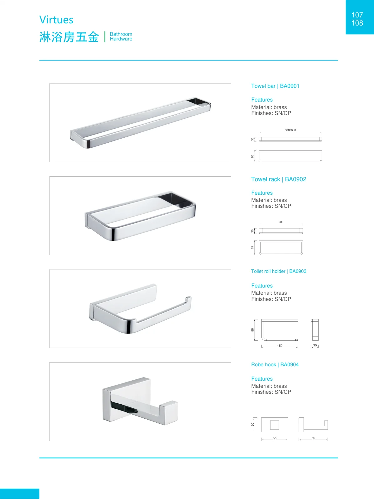 Bathroom hardware · catalogue sheet 60.2