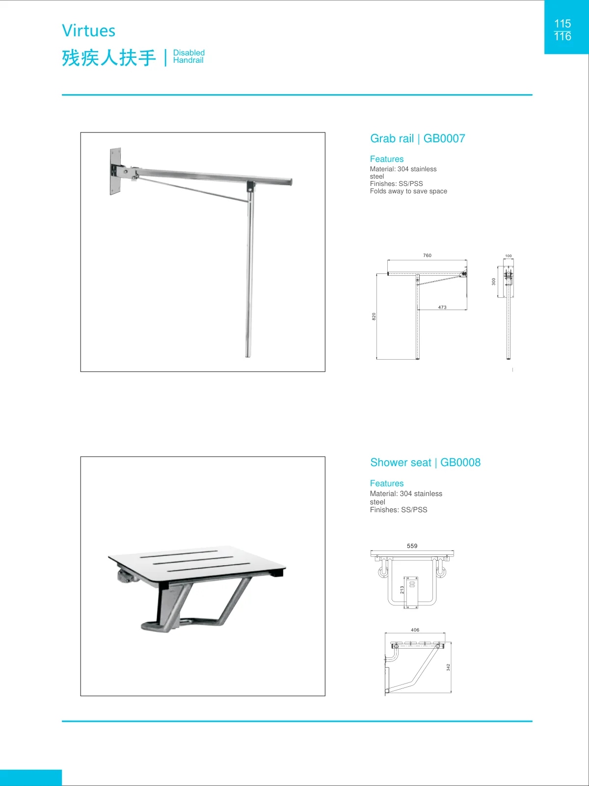 Bathroom hardware · catalogue sheet 64.2