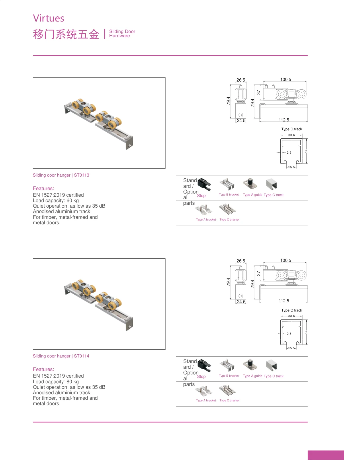 ST0113 original catalogue dimensions and technical specifications